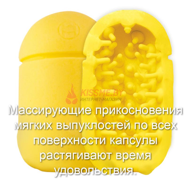 Мастурбатор нереалистичный MensMax CAPSULE  Kanoko TPE желтый