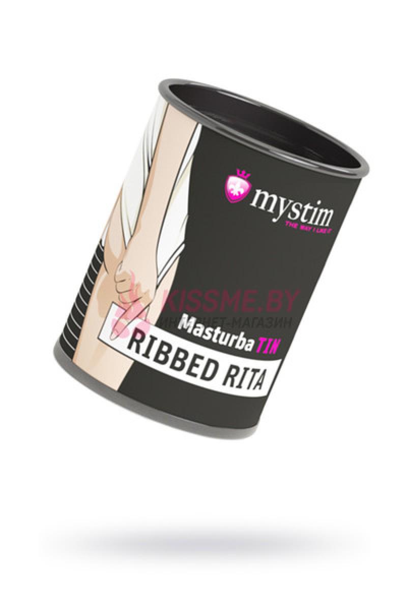 Мастурбатор Mystim MasturbaTIN Ribbed Ritay TPE белый /Код 0T-00015890