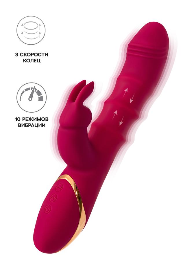Виброкролик с двигающимися кольцами JOS Tenty