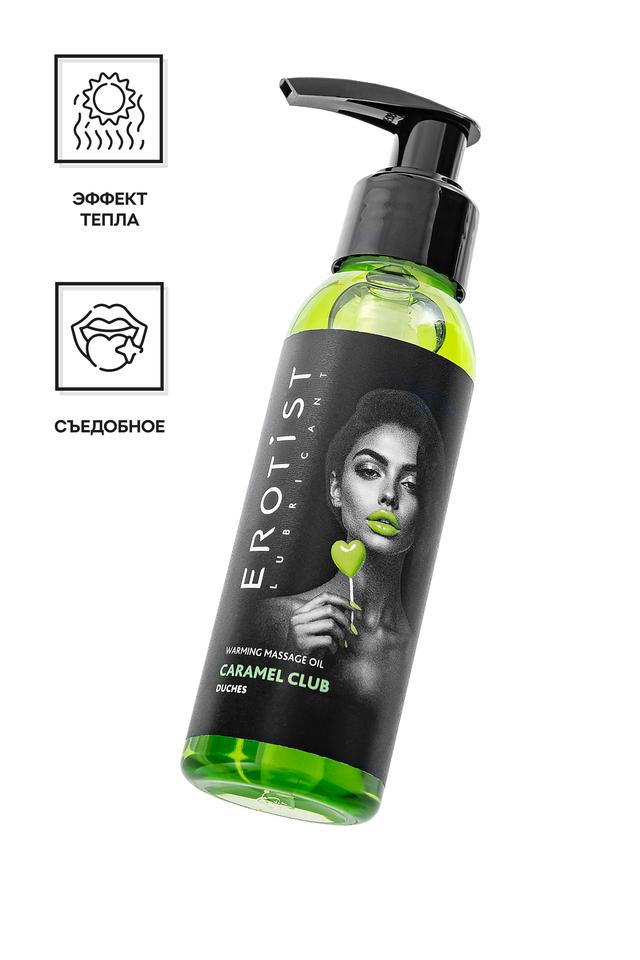 Разогревающее массажное масло Erotist Caramel Club Дюшес 100 мл
