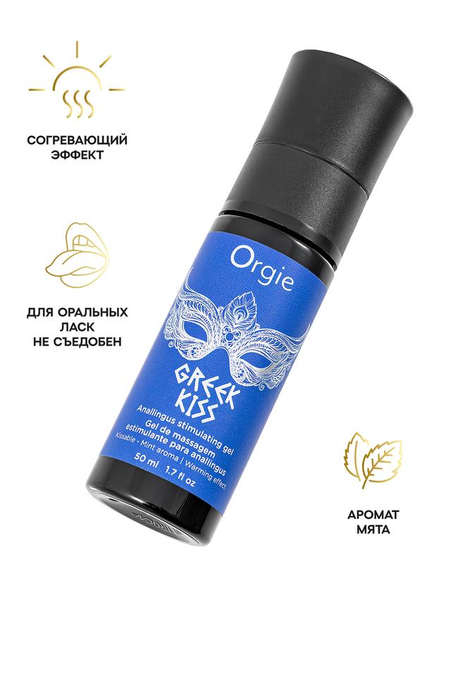 Согревающий стимулирующий гель для анилингуса ORGIE Greek Kiss 50 мл