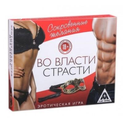 Игра для двоих Во власти страсти: Сокровенные желания - 20 карт, маска, плетка