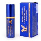 Спрей-пролонгатор Гармония control 9 мл