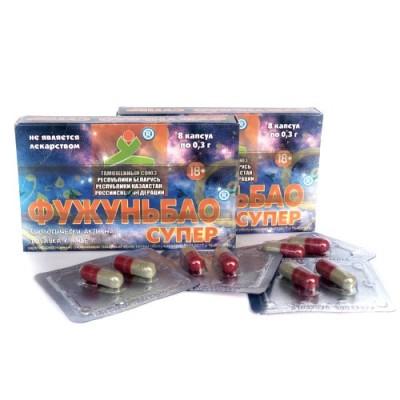 Фужуньбао супер 8 капс