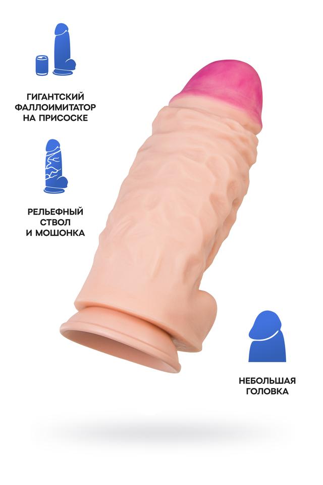 Фаллоимитатор RealStick Brutal Giant на присоске 33,5 см