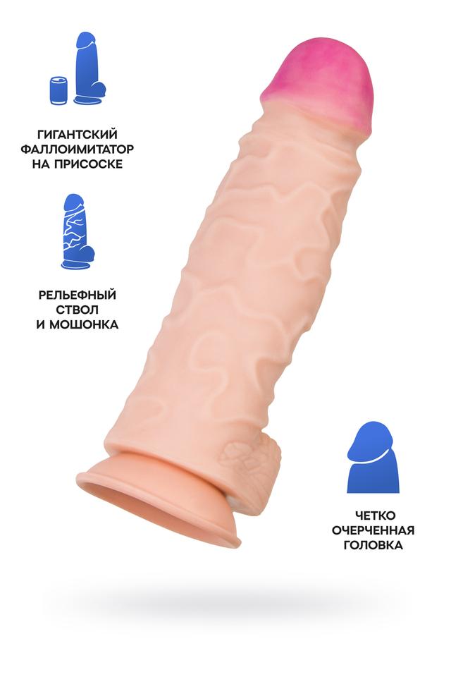 Фаллоимитатор RealStick Brutal Kratos на присоске 30 см