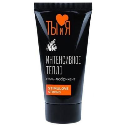 Любрикант с согревающим эффектом Stimulove Strong 20 гр