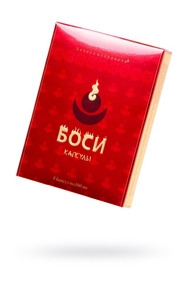 Высокоэффективные капсулы Боси 8 капсул