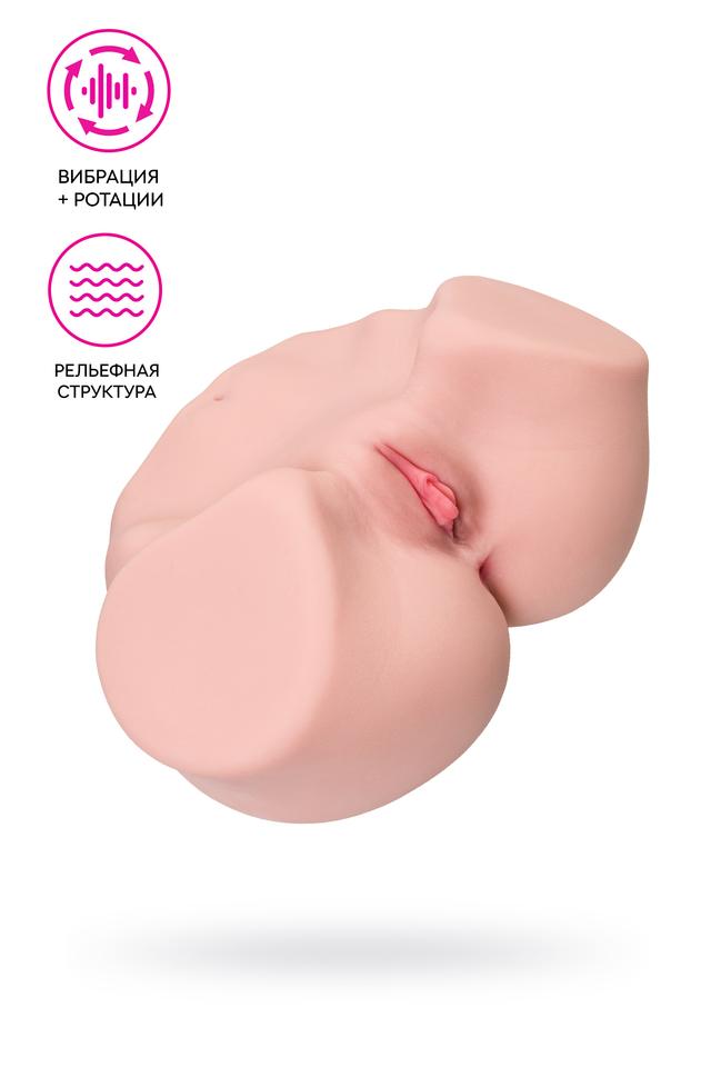 Мастурбатор реалистичный с вибрацией и ротацией KOKOS MARIA ONAHOLE 001