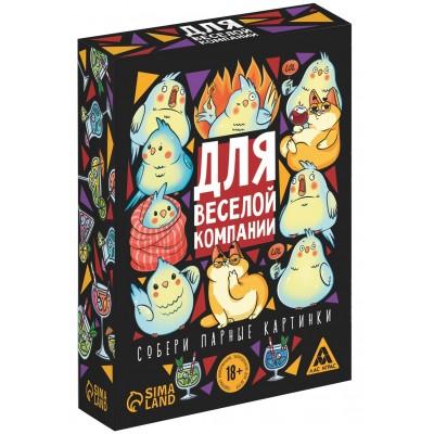 Карточная игра Для веселой компании