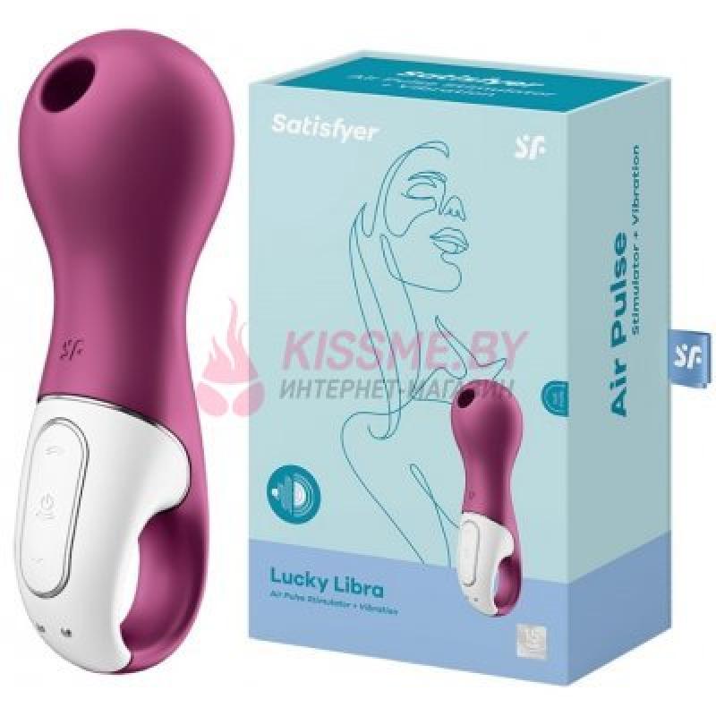 Вакуумно-волновой стимулятор клитора с вибрацией Satisfyer Lucky Libra /Код 4061504018355