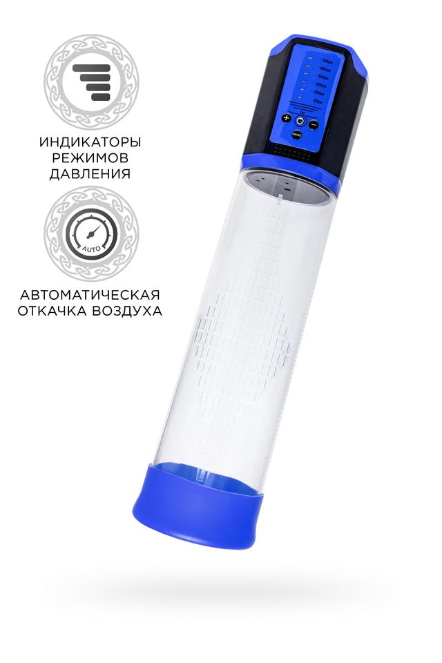 Автоматическая помпа для пениса Sexus Men Expert Ragnar
