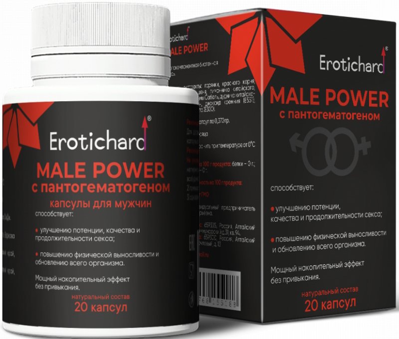 Возбуждающие капсулы для мужчин Erotichard с пантогематогеном 20 шт