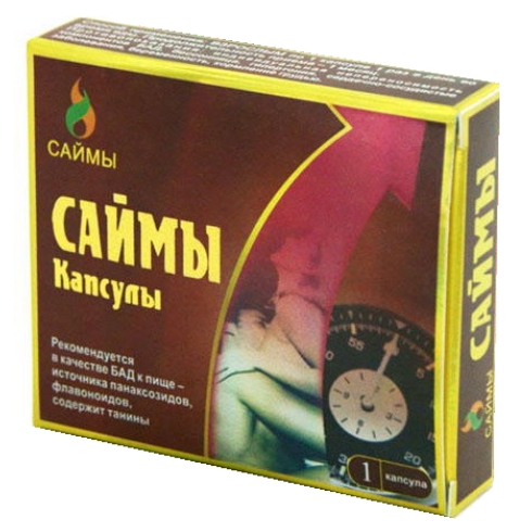 Капсулы Саймы 1 шт