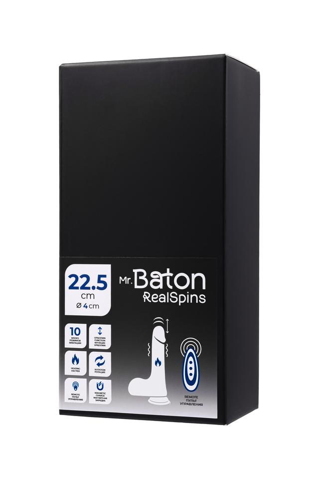 Ротатор реалистичный Mr Baton RealSpins с функцией подогрева и фрикций силикон 22 5см
