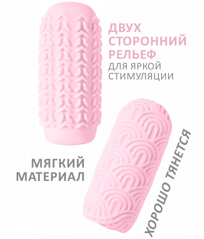 Мастурбатор Marshmallow Maxi Candy Pink