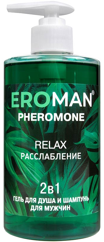 Шампунь-гель для душа с феромонами Eroman Relax 430 мл