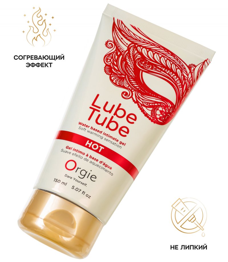 Интимный гель с разогревающим эффектом Orgie Lube Tube Hot 150 мл