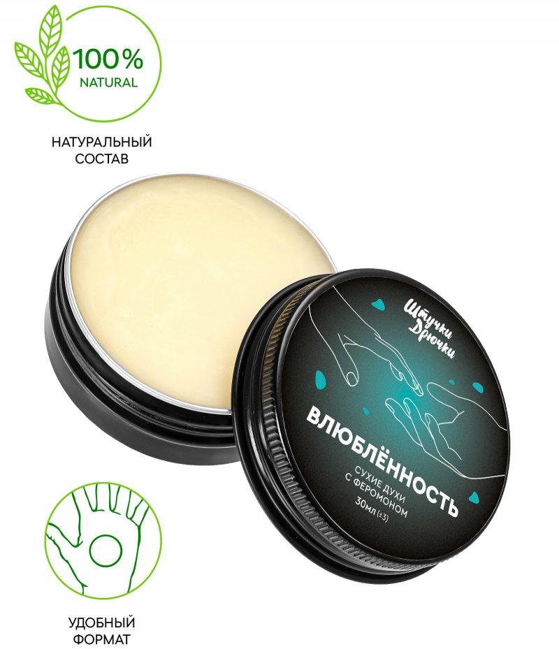 Сухие духи с феромонами унисекс Штучки-Дрючки Влюбленность 30 мл