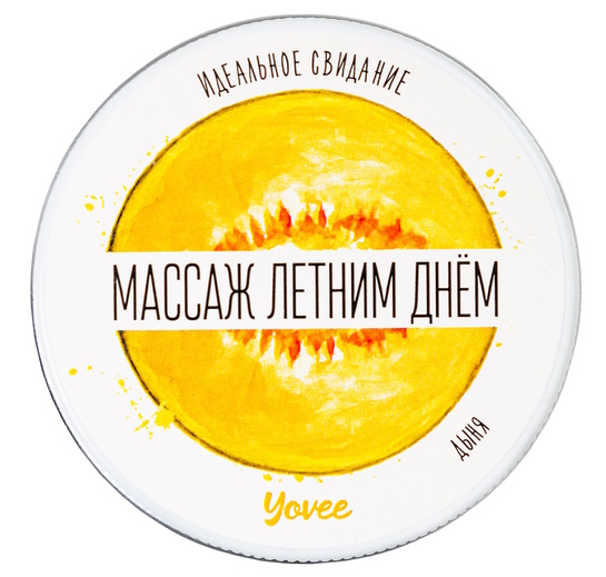 Массажная свеча Yovee Массаж летним днем с ароматом дыни 30 мл