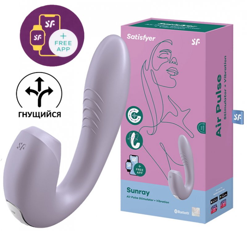 Смарт-вибратор с вакуумно-волновым стимулятором клитора Satisfyer Sunray лиловый