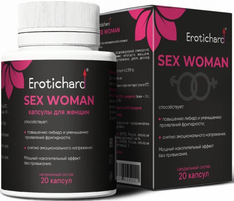 Возбуждающие капсулы для женщин Erotichard Sex Woman 20 шт