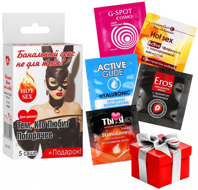 Набор из 5 саше Тем кто любит погорячее