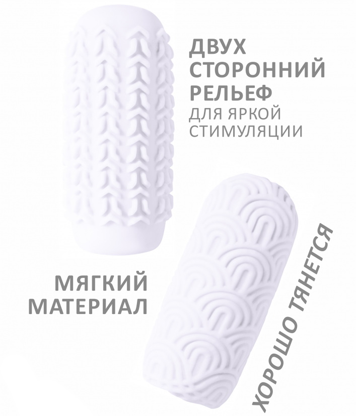 Мастурбатор Marshmallow Maxi Candy White