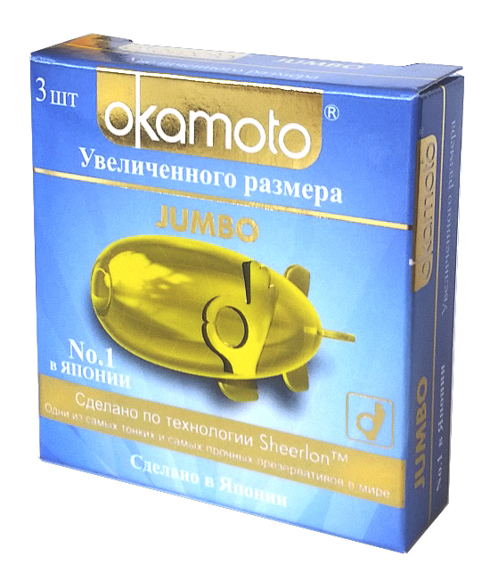 Черные увеличенные презервативы Okamoto Jumbo No3