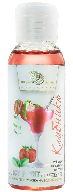 Увлажняющий лубрикант Juicy Fruit со вкусом клубники 50 мл