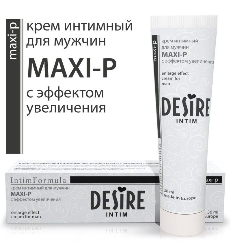 Крем для увеличения пениса Desire Intim Maxi-P 30 мл