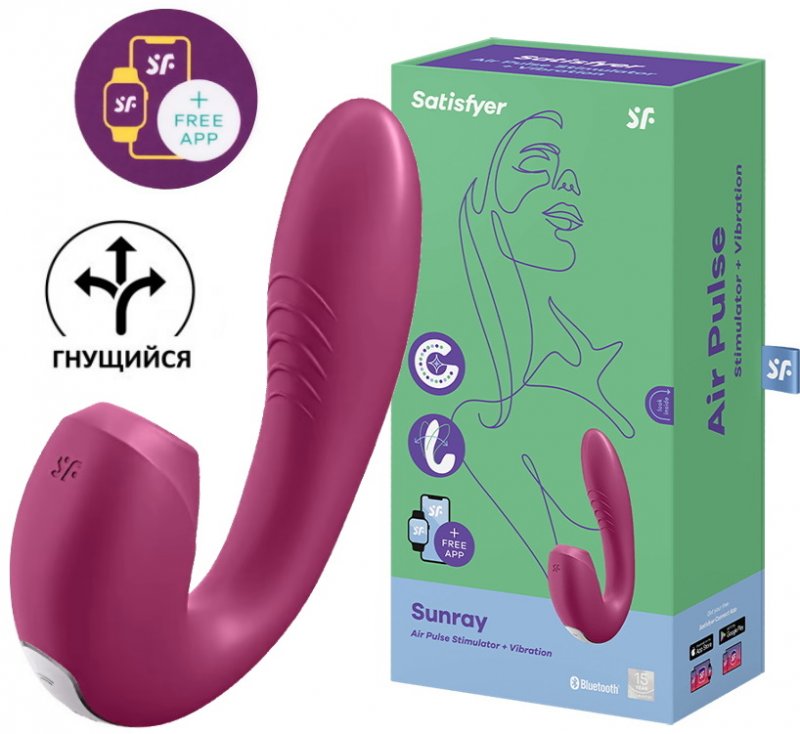 Смарт-вибратор с вакуумно-волновым стимулятором клитора Satisfyer Sunray розовый