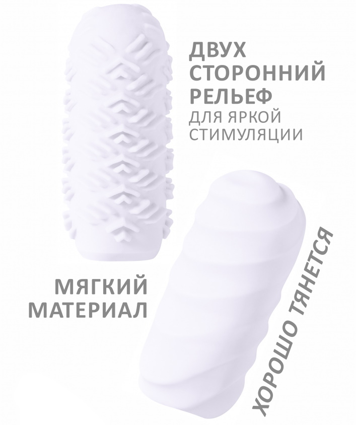 Мастурбатор Marshmallow Maxi Juicy White