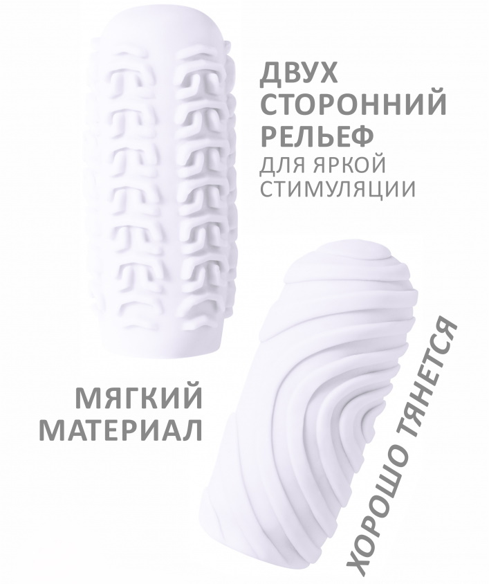 Мастурбатор Marshmallow Maxi Sugary White