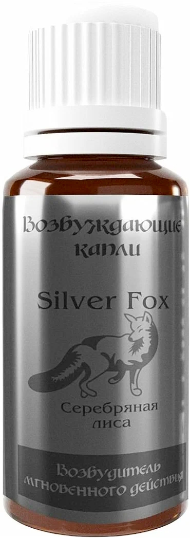 Любовный эликсир мгновенного действия Silver Fox для мужчин и женщин 30 мл