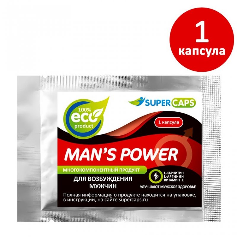 Средство возбуждающее для мужчин с L-carnitin Mans Power 1 капсула