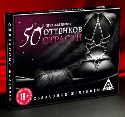 Игра для двоих 50 оттенков страсти: Связанные желанием с карточками и верёвкой 5 м