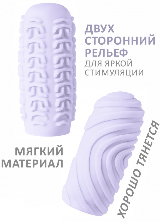 Мастурбатор Marshmallow Maxi Sugary Purple