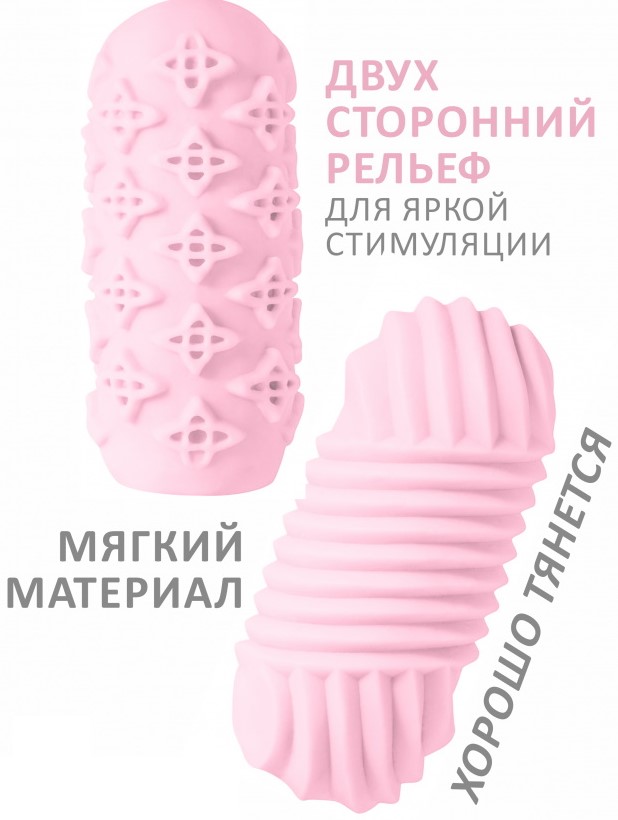 Мастурбатор Marshmallow Maxi Honey Pink