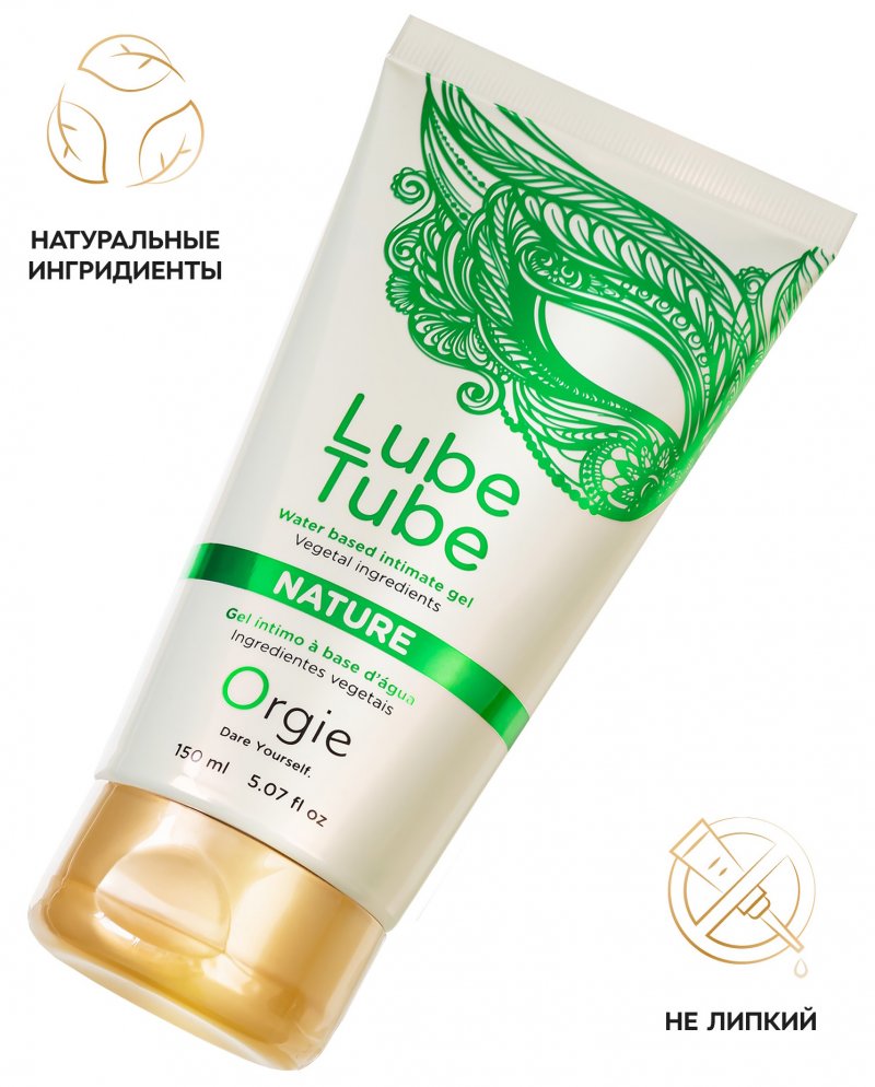 Натуральный интимный гель с альгинатом Orgie Lube Tube Nature 150 мл