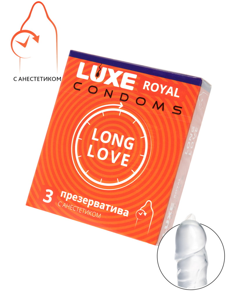 Презервативы с продлевающим эффектом Luxe Royal Long Love 3 шт