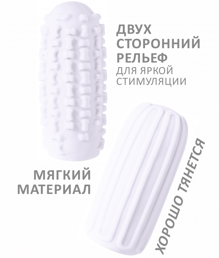 Мастурбатор Marshmallow Syrupy White