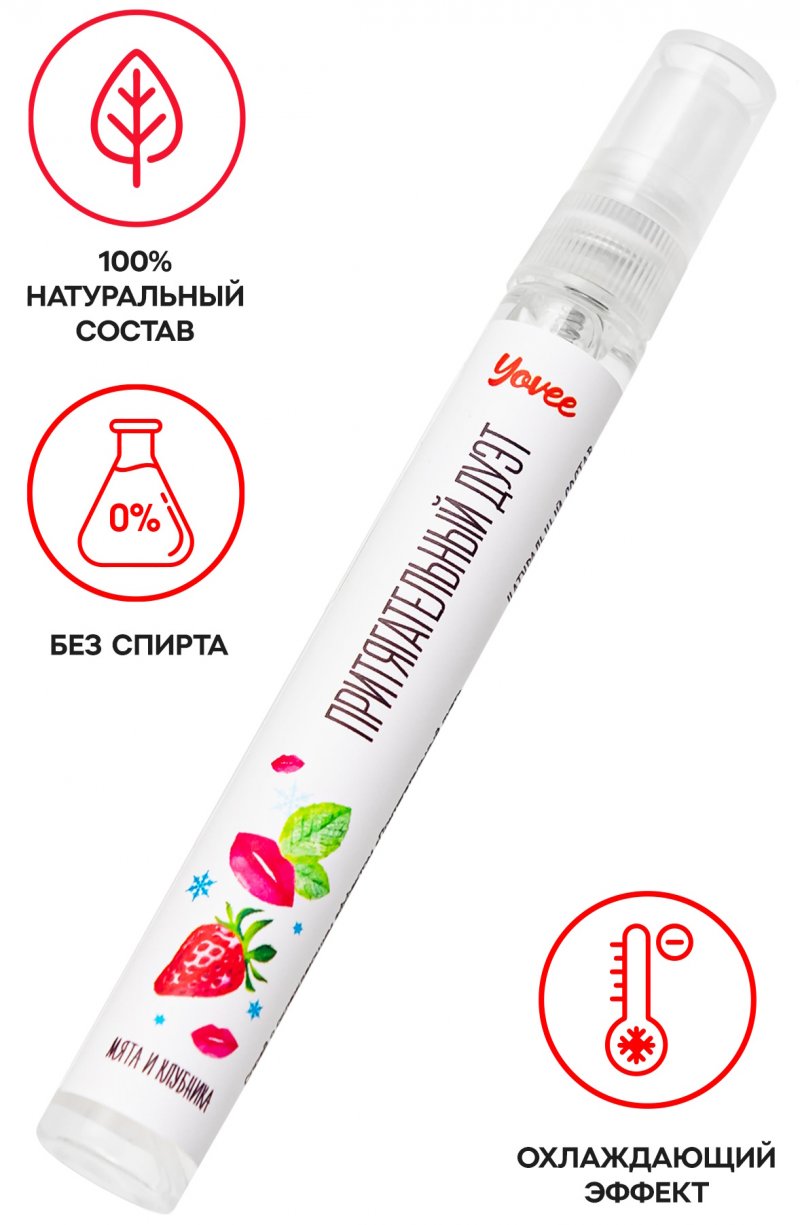 Возбуждающий оральный спрей Yovee Притягательный Дуэт со вкусом мяты и клубники 10 мл