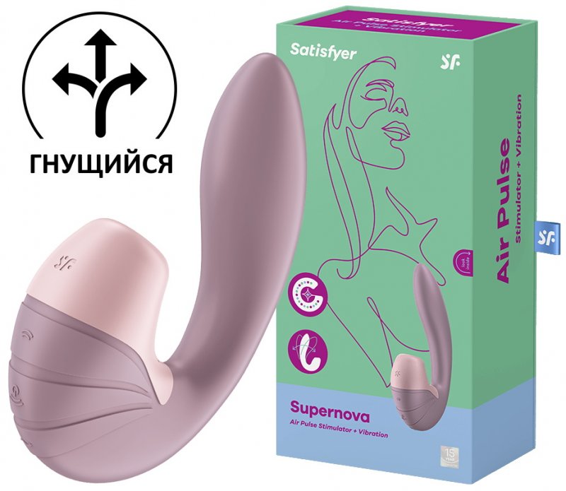 Вибратор с вакуумно-волновым стимулятором клитора Satisfyer Supernova Old Rose