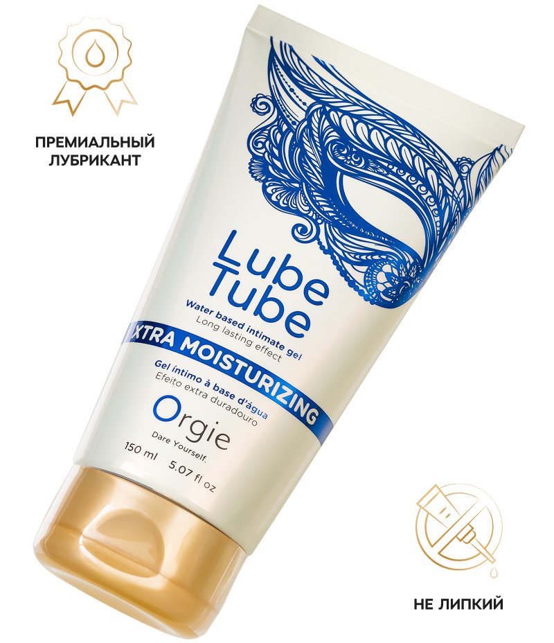 Интимный гель с увлажняющим эффектом Orgie Lube Tube Xtra Moisturizing 150 мл