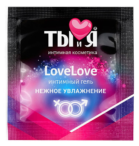 Интимный гель LoveLove увлажняющий 4 гр, пробник