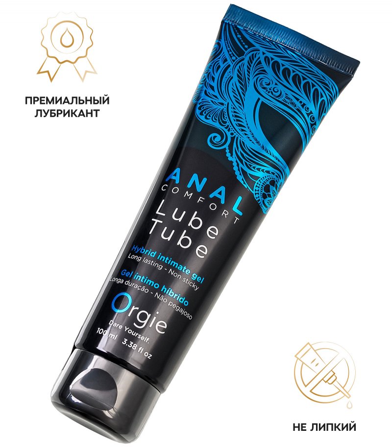 Гибридный анальный гель Orgie Lube Tube Anal Comfort 100 мл