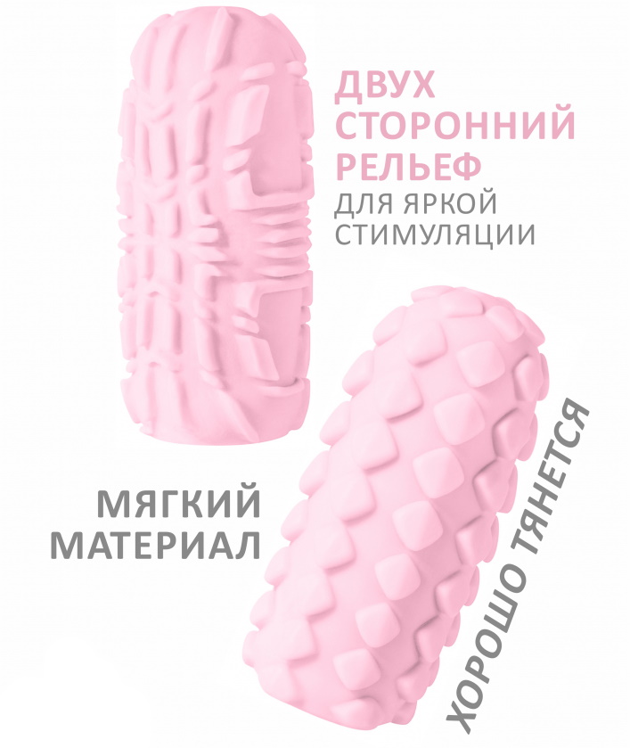 Мастурбатор Marshmallow Maxi Fruity Pink