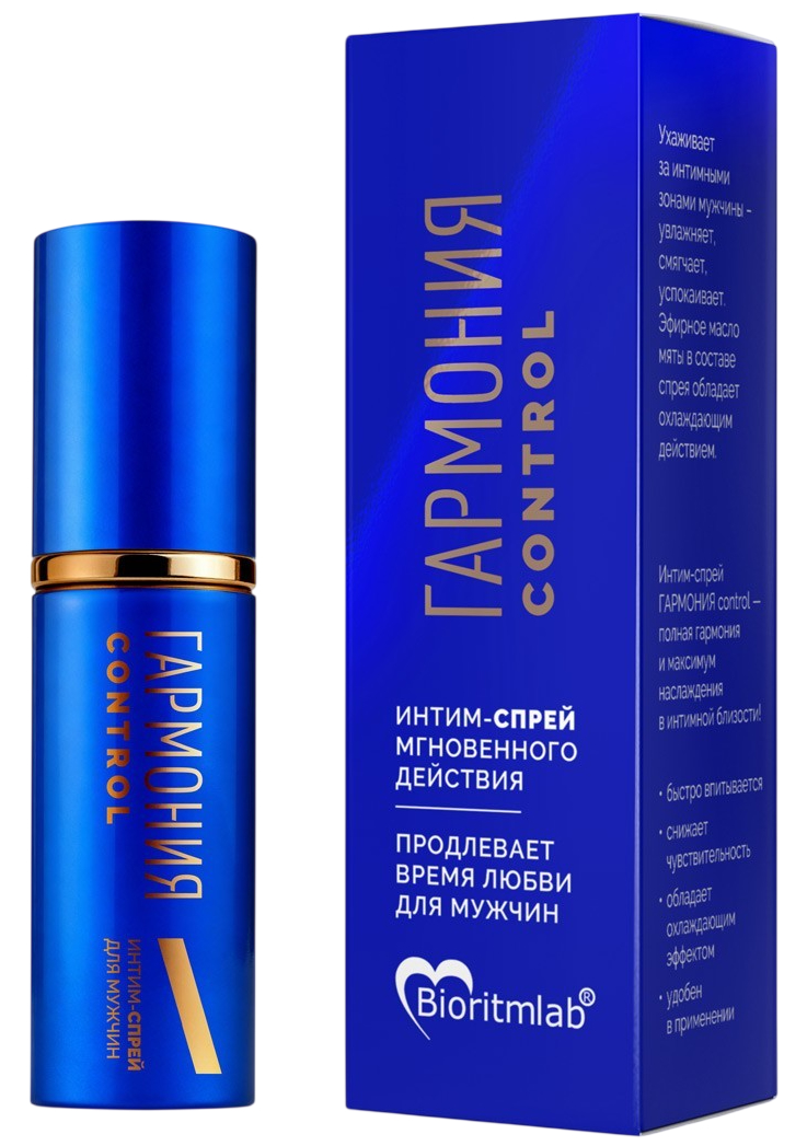 Спрей-пролонгатор Гармония control 9 мл