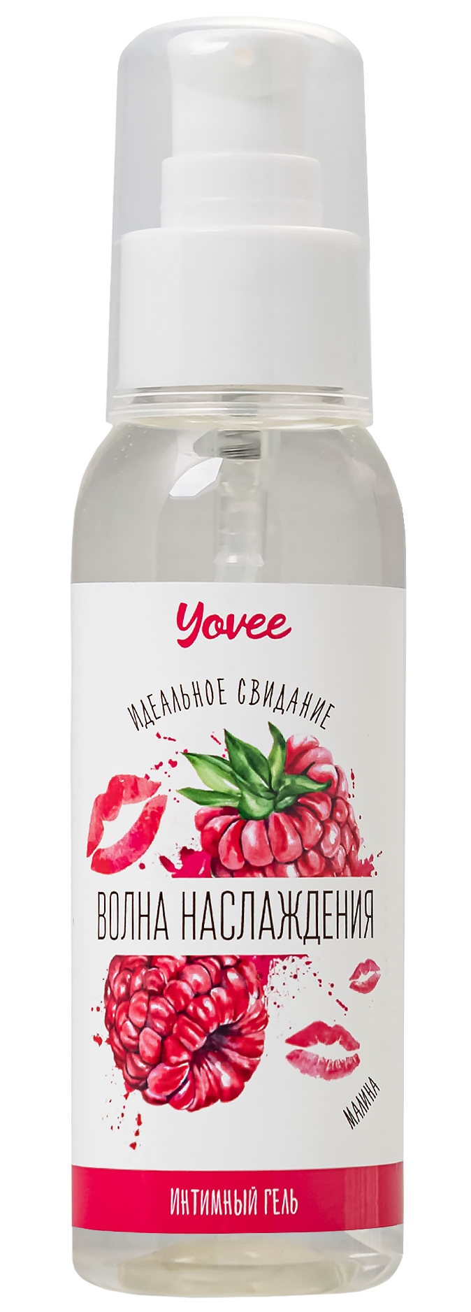 Съедобная гель-смазка Yovee Волна наслаждения со вкусом малины 100 мл